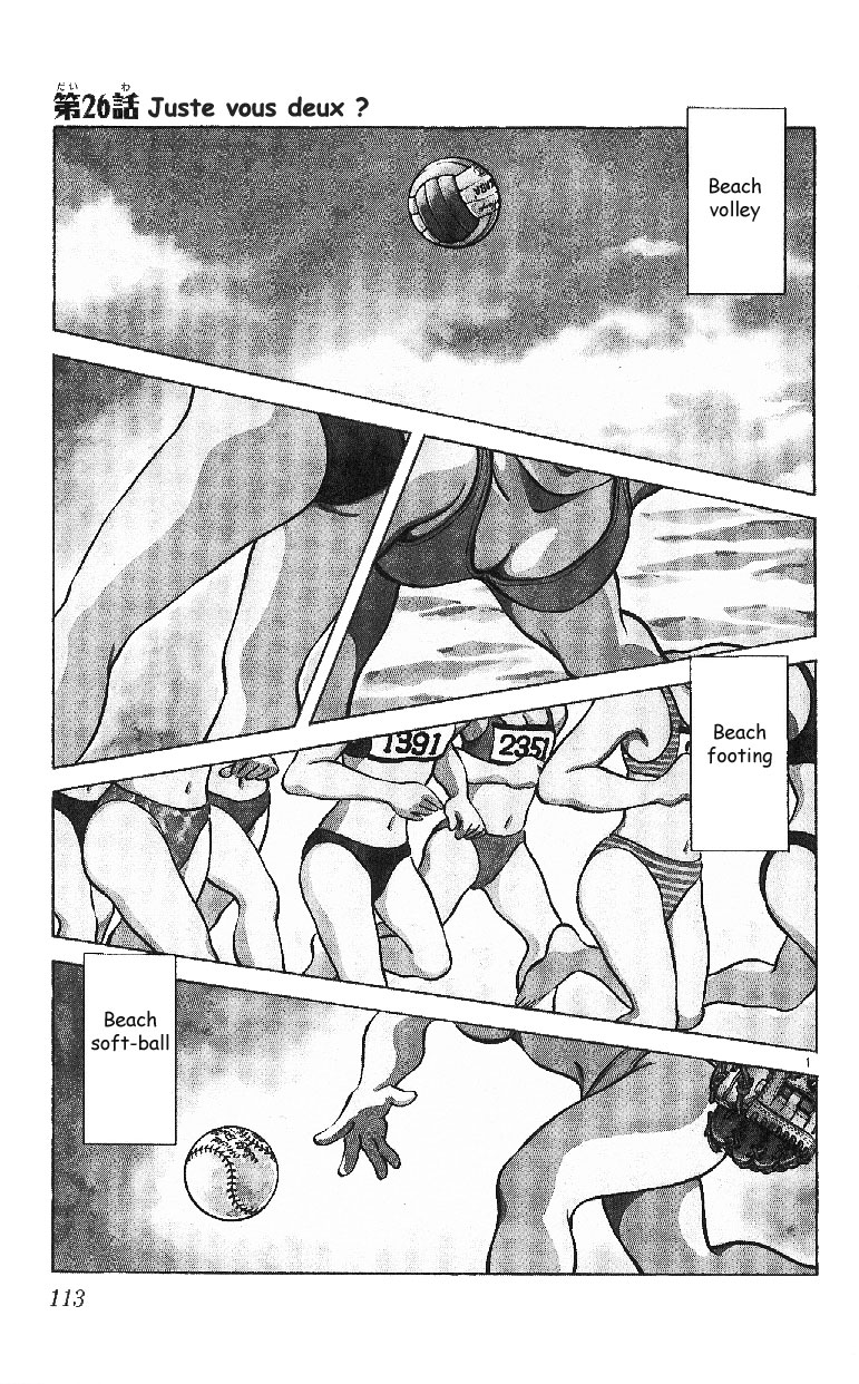 img Itsumo misora 1